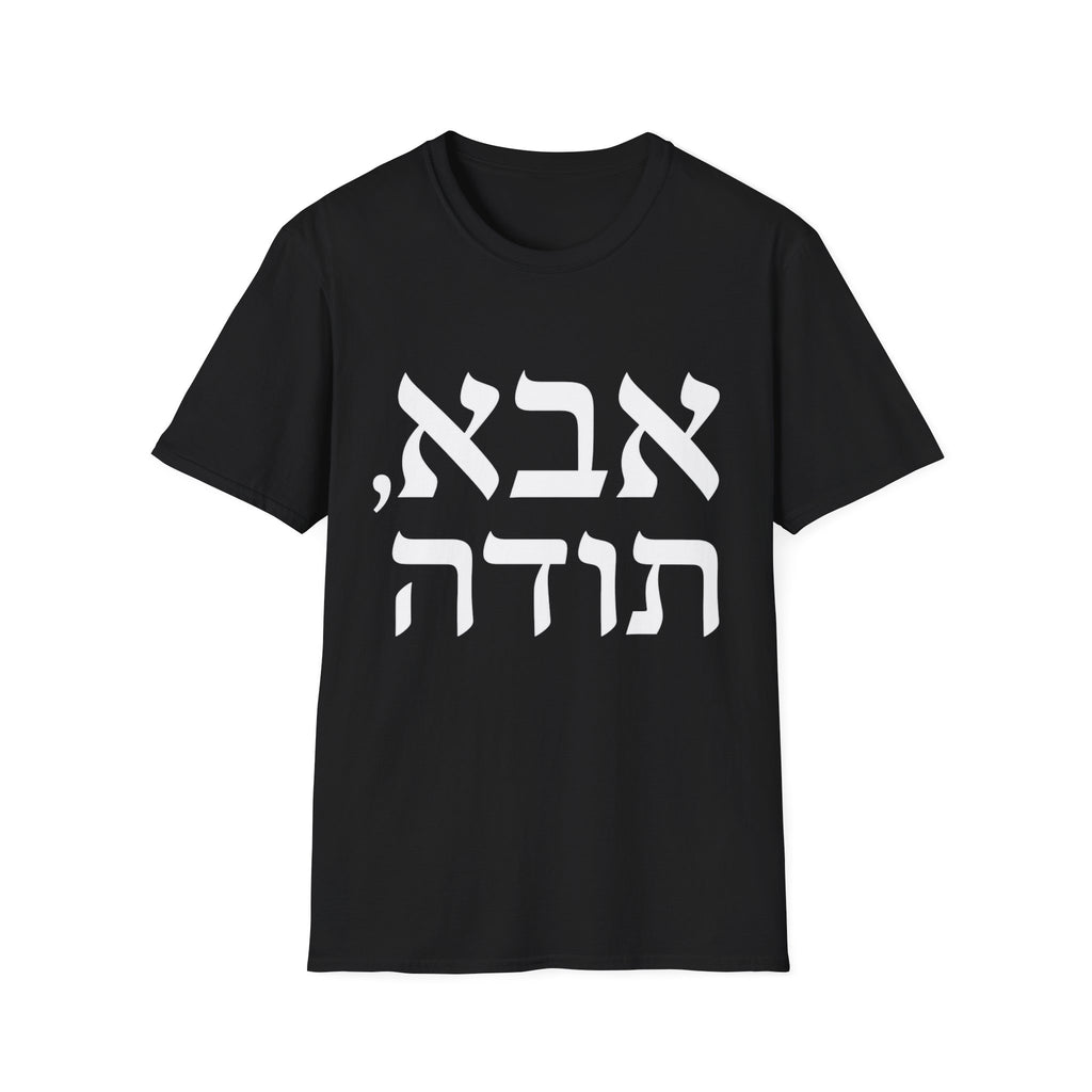 Abba, Todah T-Shirt