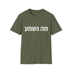 Ma Nishma T-Shirt