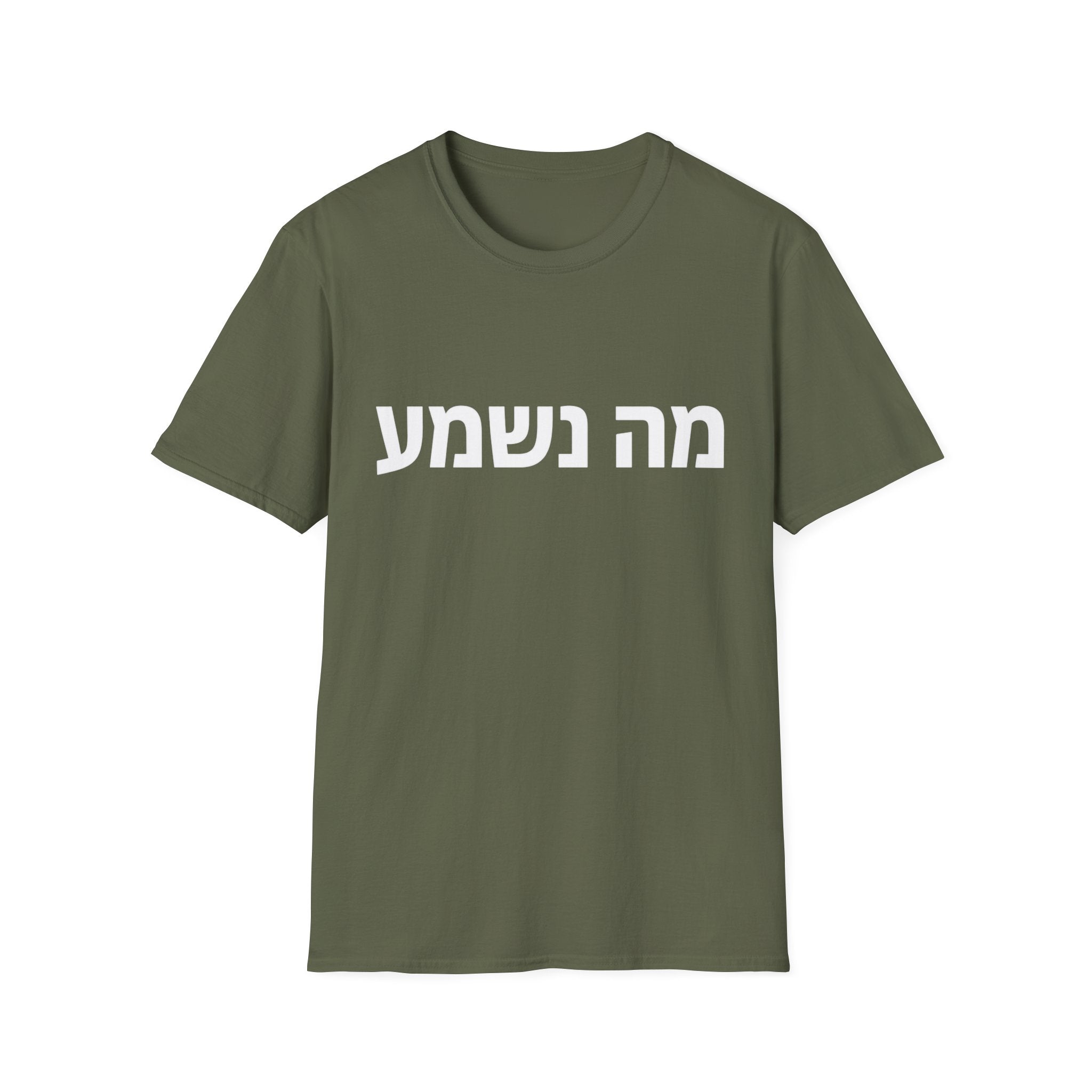 Ma Nishma T-Shirt