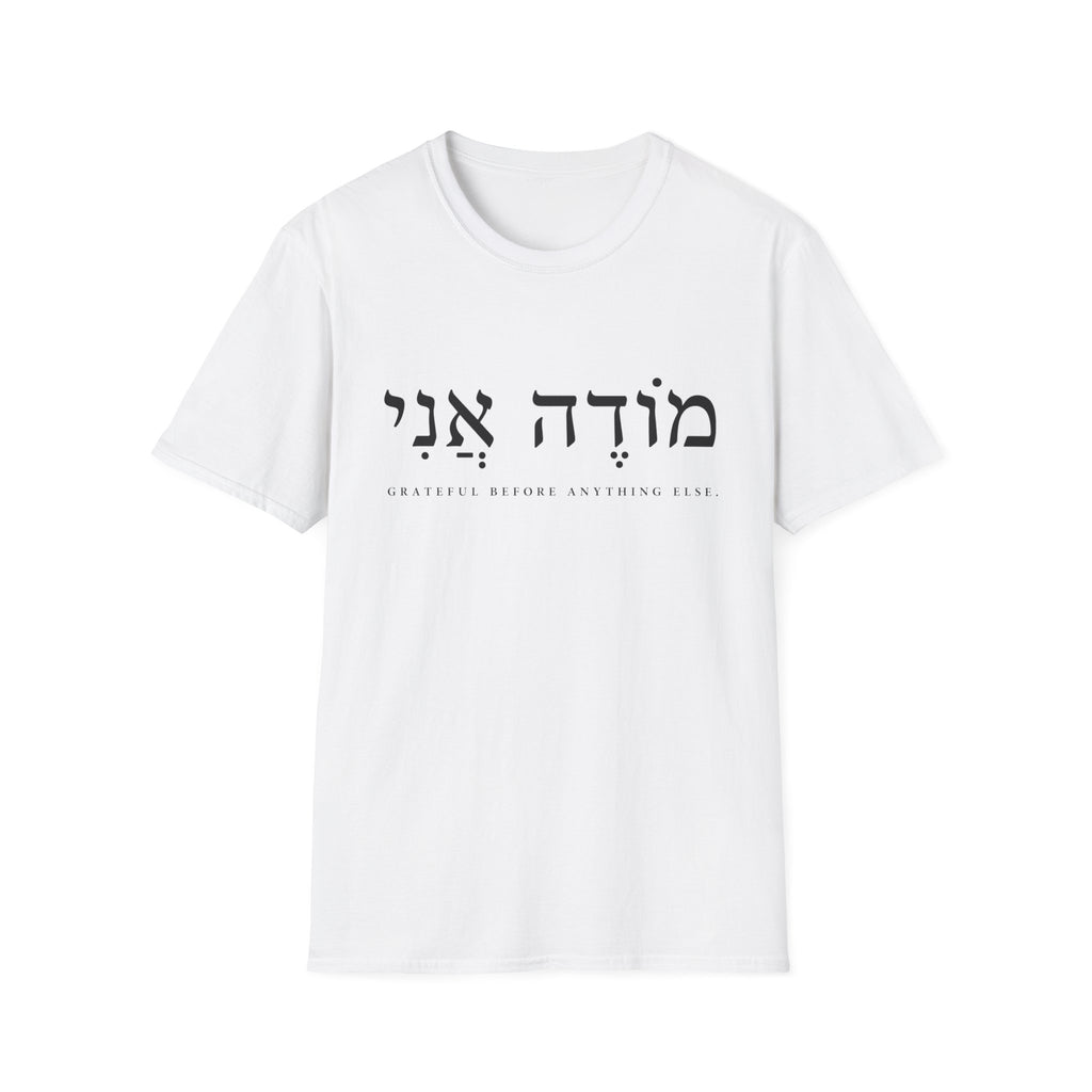 Modeh Ani Grateful T-Shirt