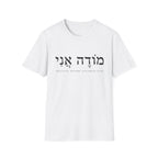 Modeh Ani Grateful T-Shirt