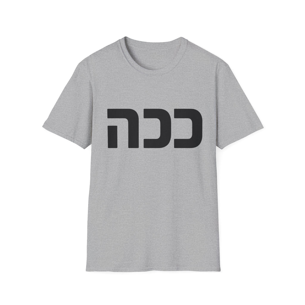 Kacha T-Shirt
