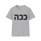 Kacha T-Shirt