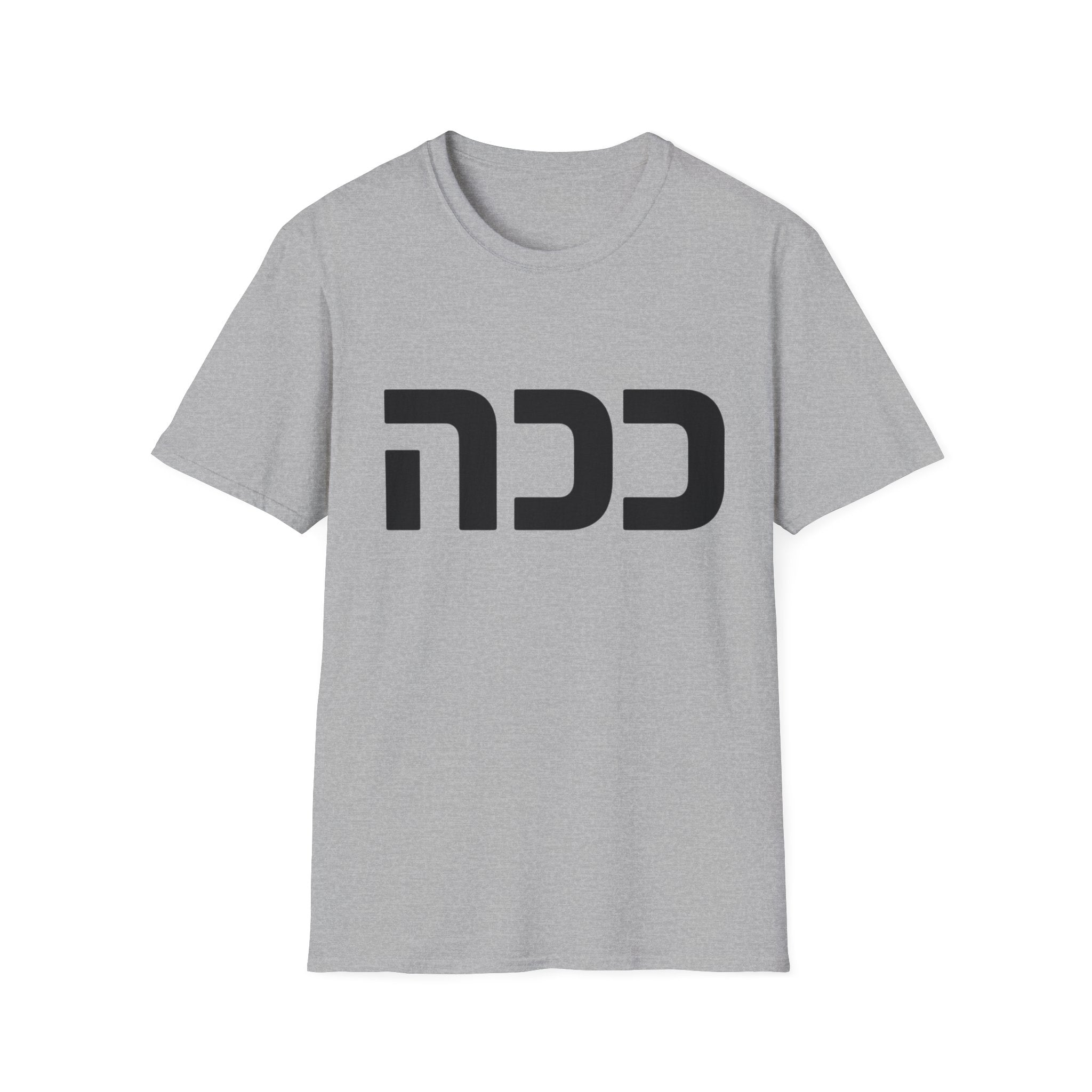 Kacha T-Shirt
