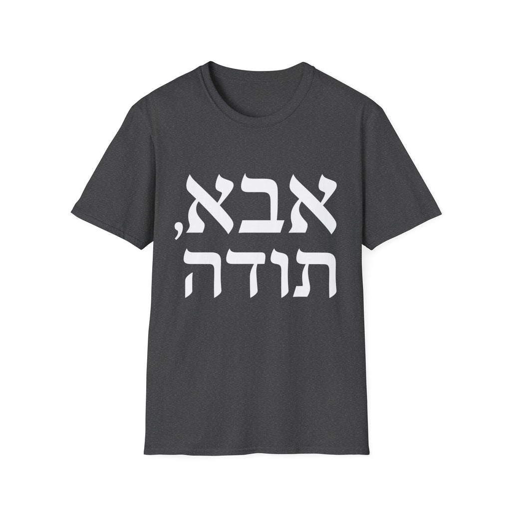 Abba, Todah T-Shirt