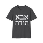 Abba, Todah T-Shirt