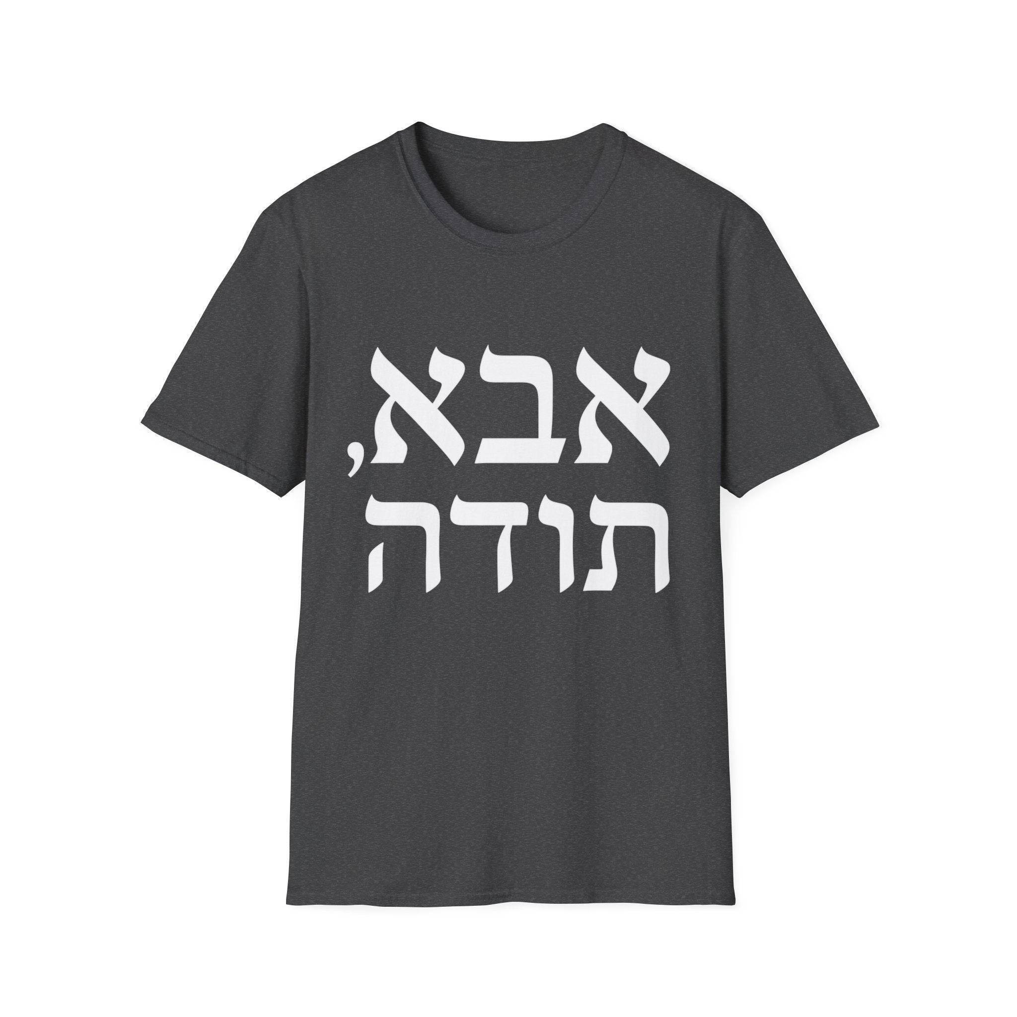 Abba, Todah T-Shirt