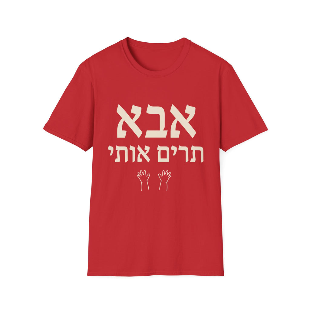 Abba, Pick Me Up T-Shirt