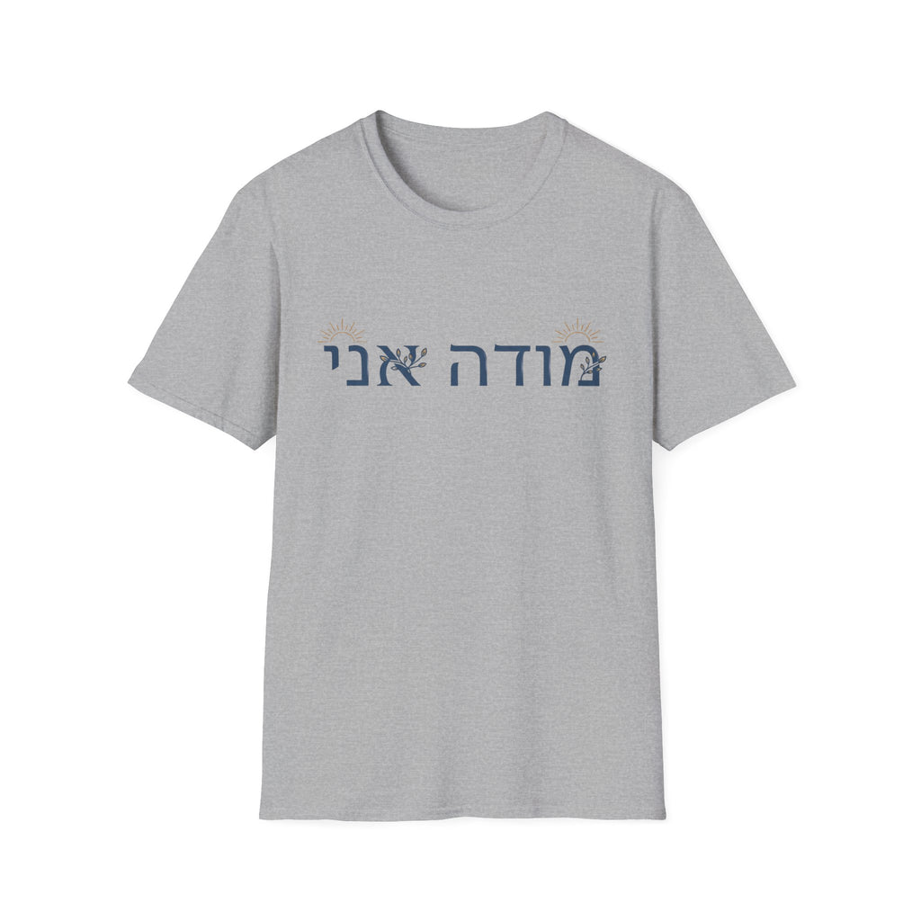 Modeh Ani T-Shirt