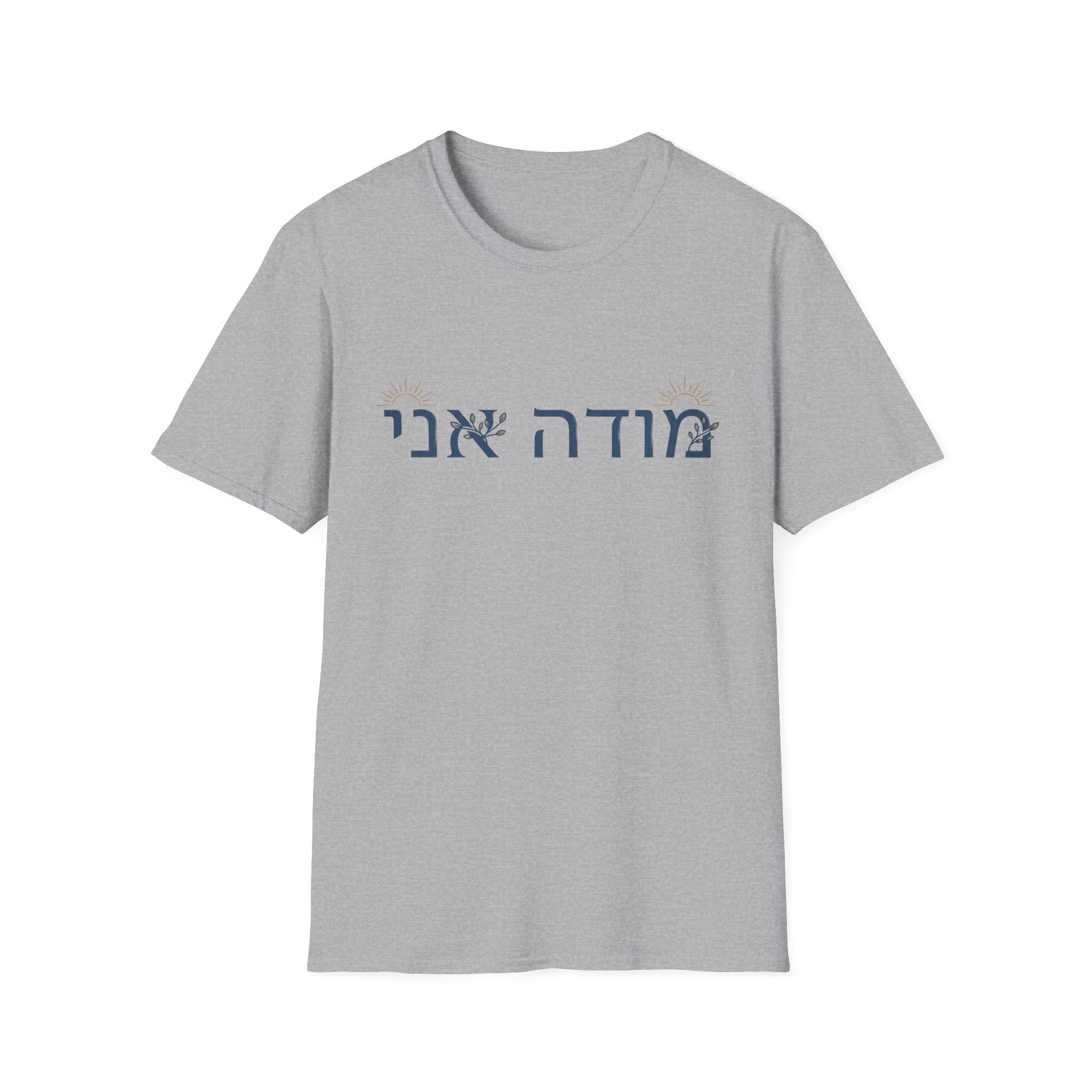 Modeh Ani T-Shirt