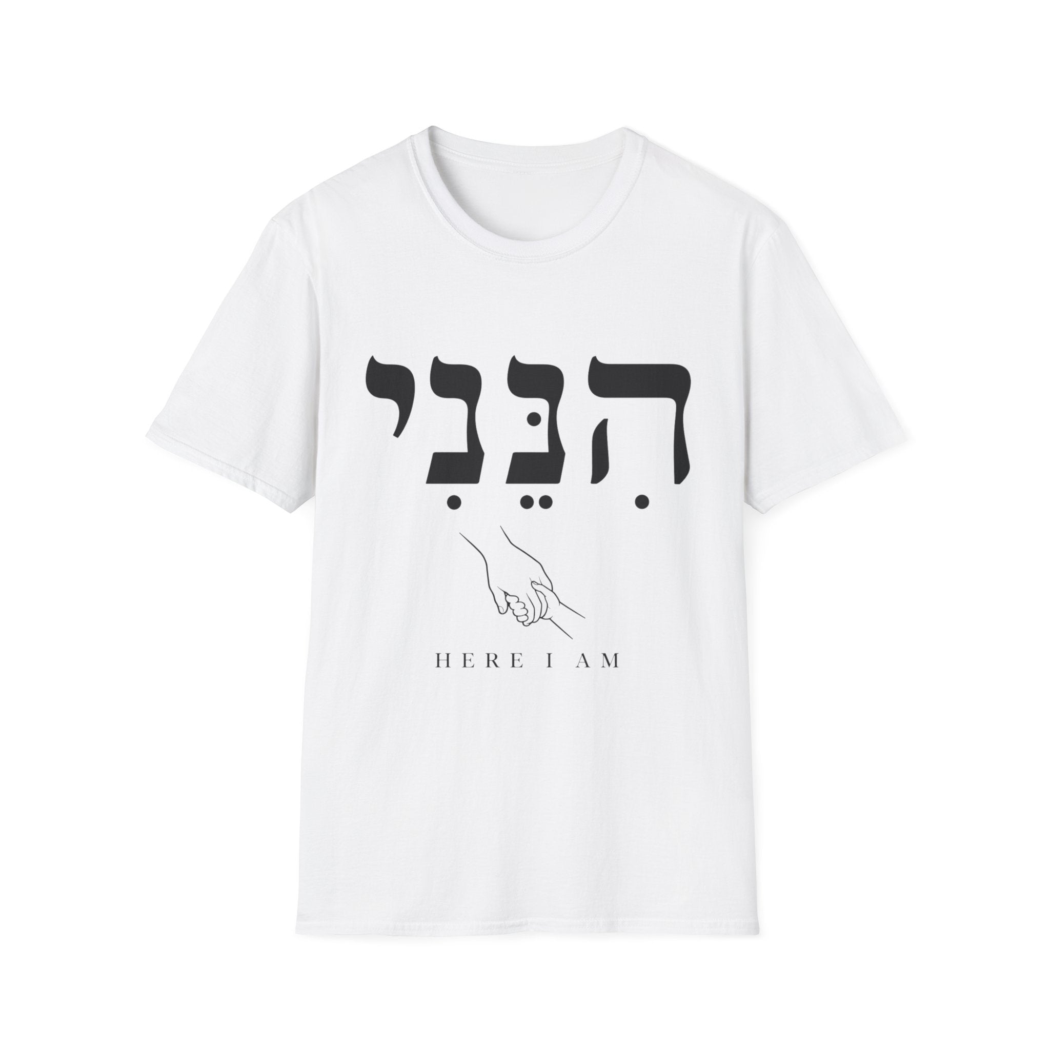 Hineni T-Shirt