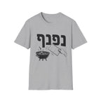 Nafnaf T-Shirt
