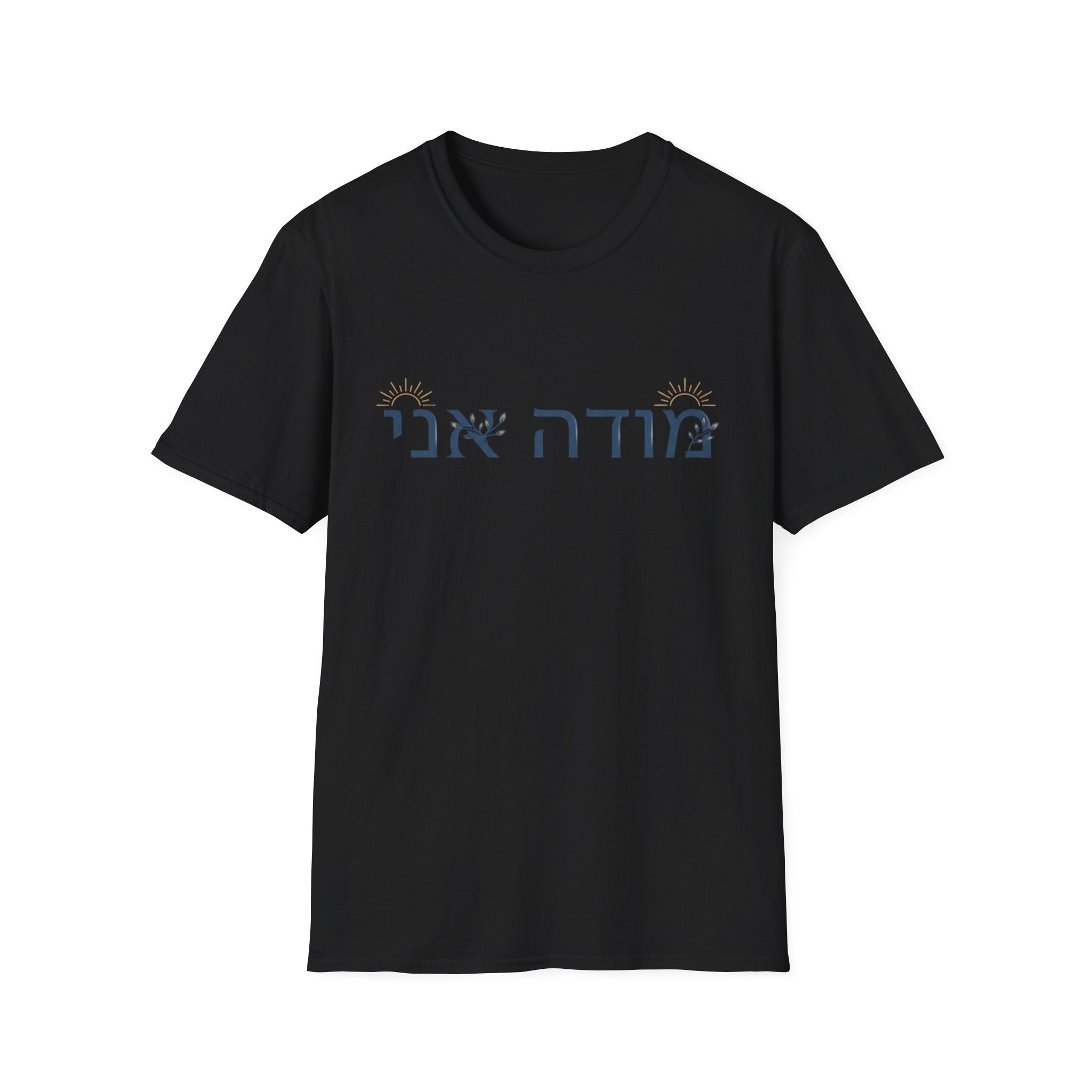 Modeh Ani T-Shirt