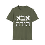 Abba, Todah T-Shirt