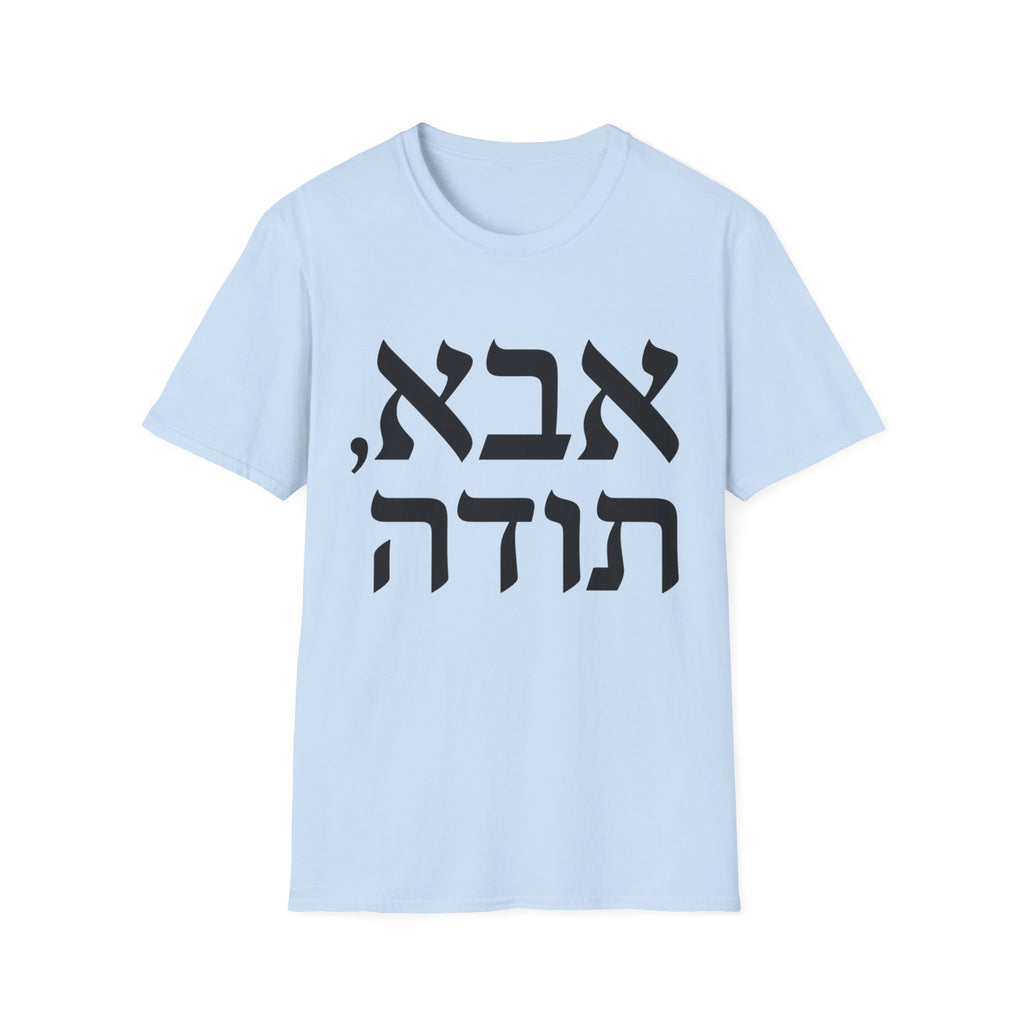 Abba, Todah T-Shirt