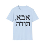 Abba, Todah T-Shirt