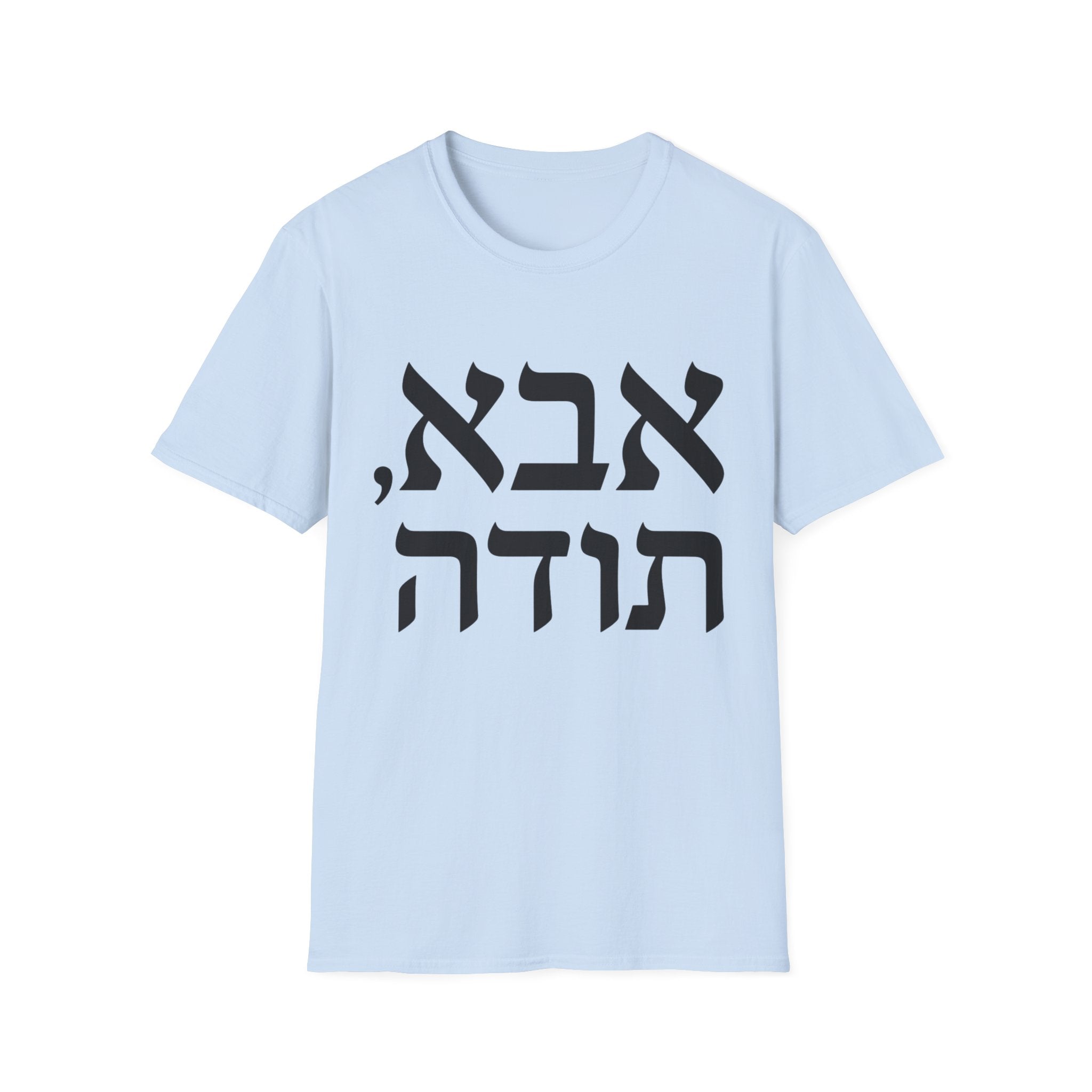 Abba, Todah T-Shirt