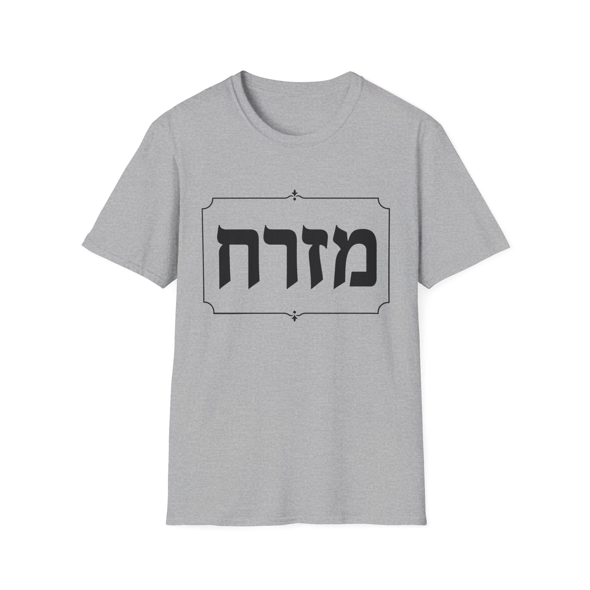Mizrach T-Shirt