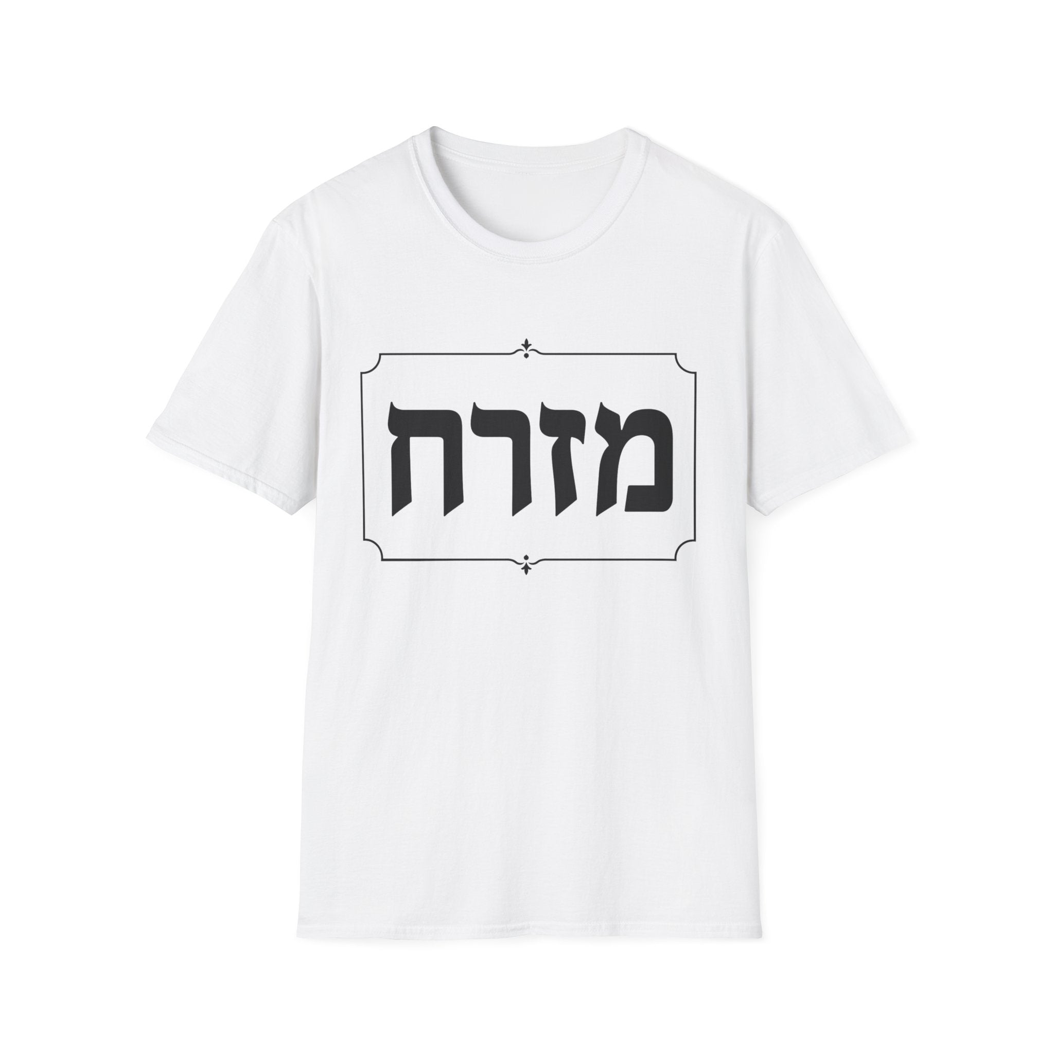 Mizrach T-Shirt