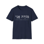 Modeh Ani Grateful T-Shirt