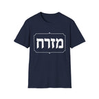 Mizrach T-Shirt