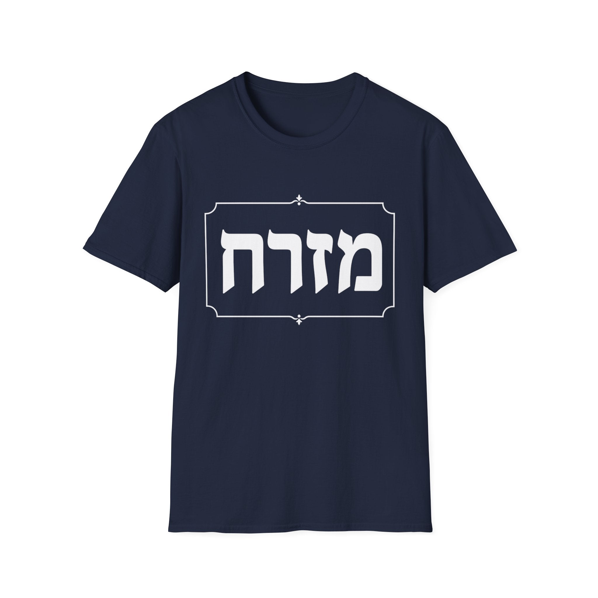 Mizrach T-Shirt