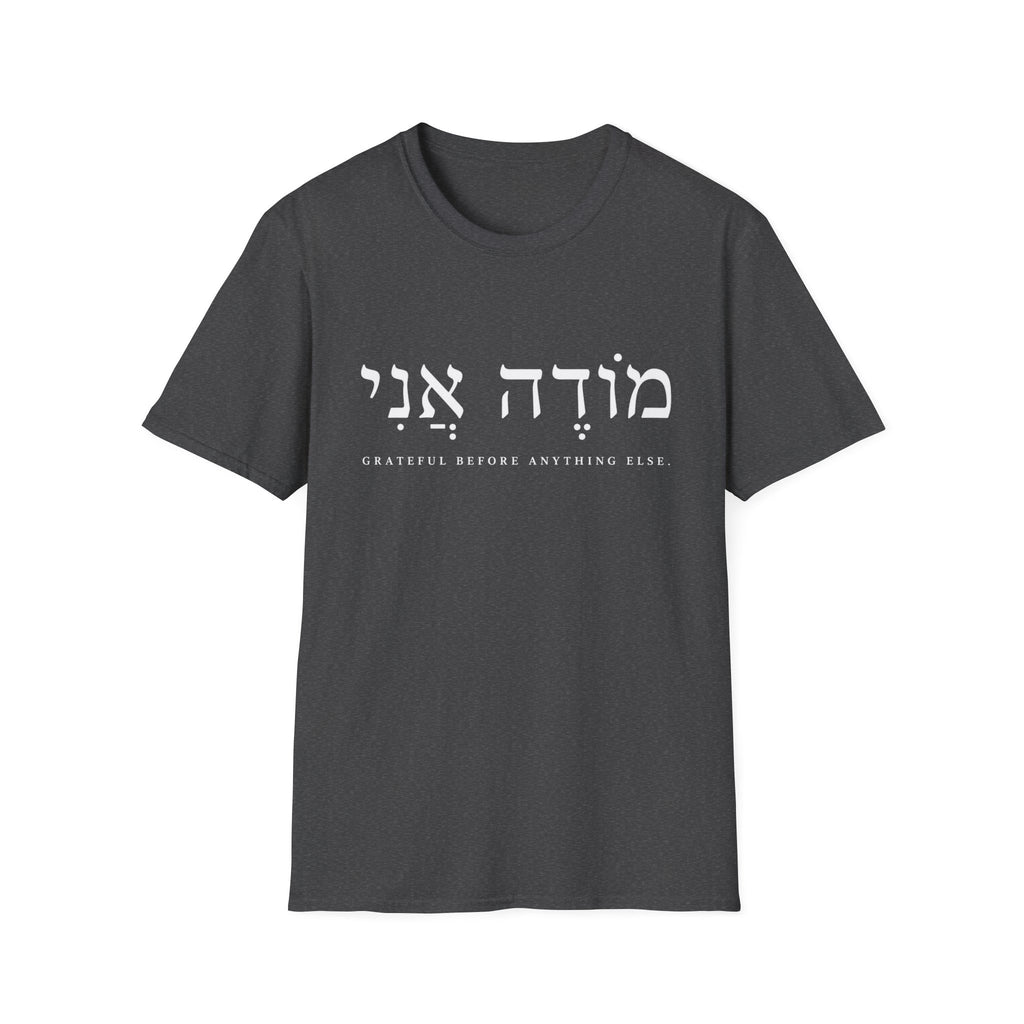 Modeh Ani Grateful T-Shirt