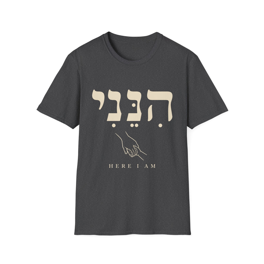 Hineni T-Shirt