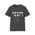 Hineni T-Shirt
