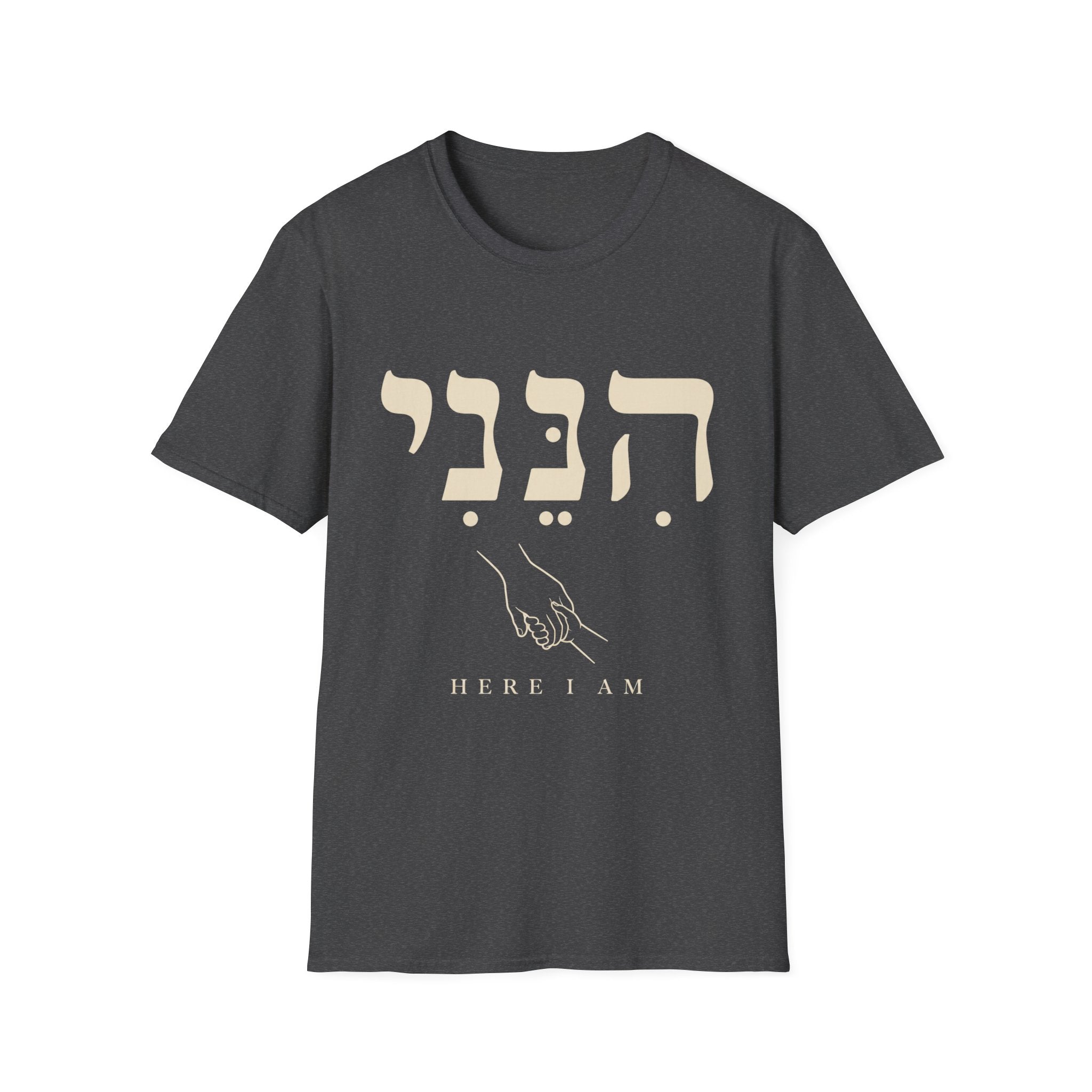 Hineni T-Shirt