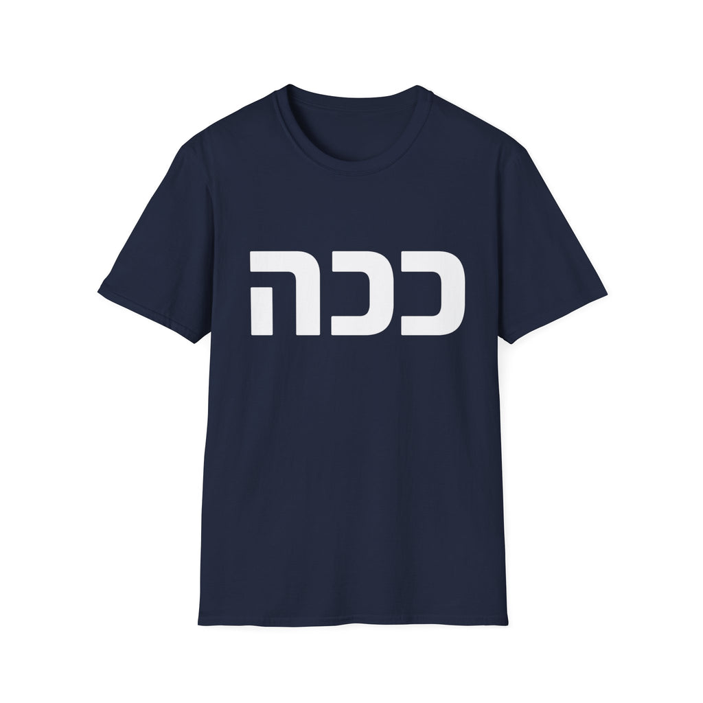 Kacha T-Shirt