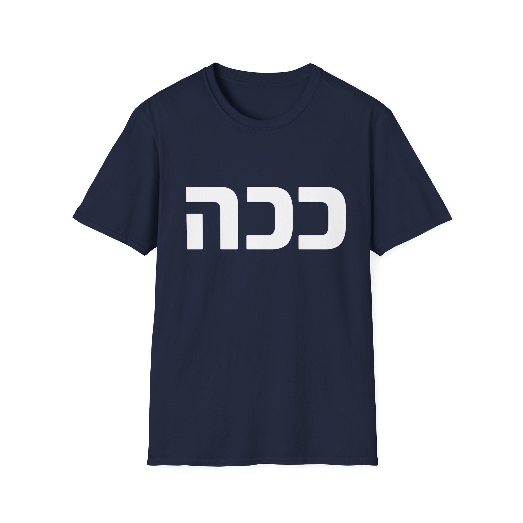 Kacha T-Shirt
