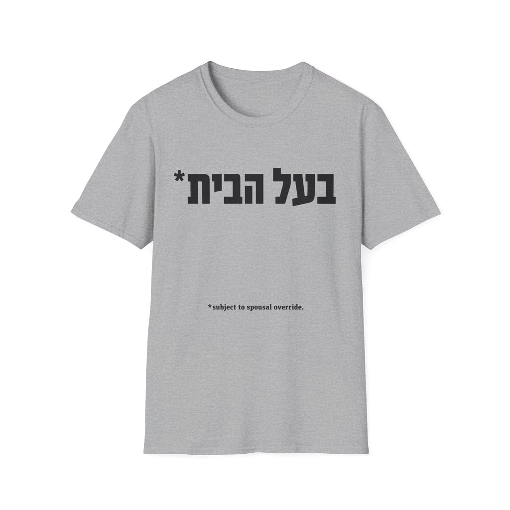 Ba'al HaBayit On Condition T-Shirt